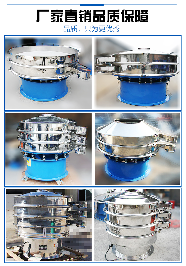 濟(jì)源家用HBY-400型篩粉機(jī)已經(jīng)發(fā)貨 ！！請(qǐng)趙先生 做好接貨準(zhǔn)備