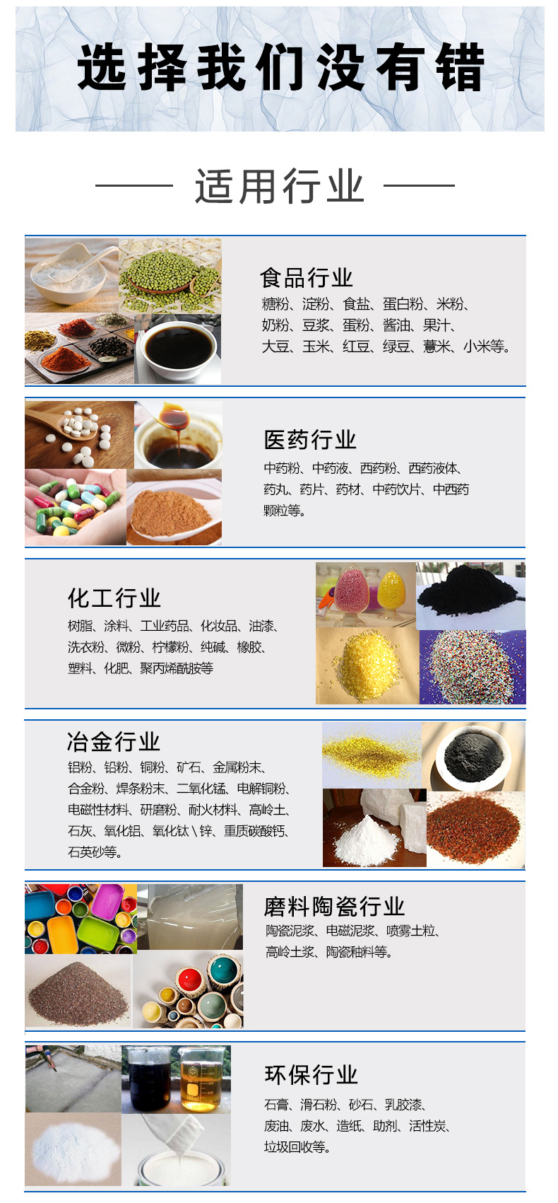 海藻泥篩粉機的使用代替了人工篩分效率低下的問題